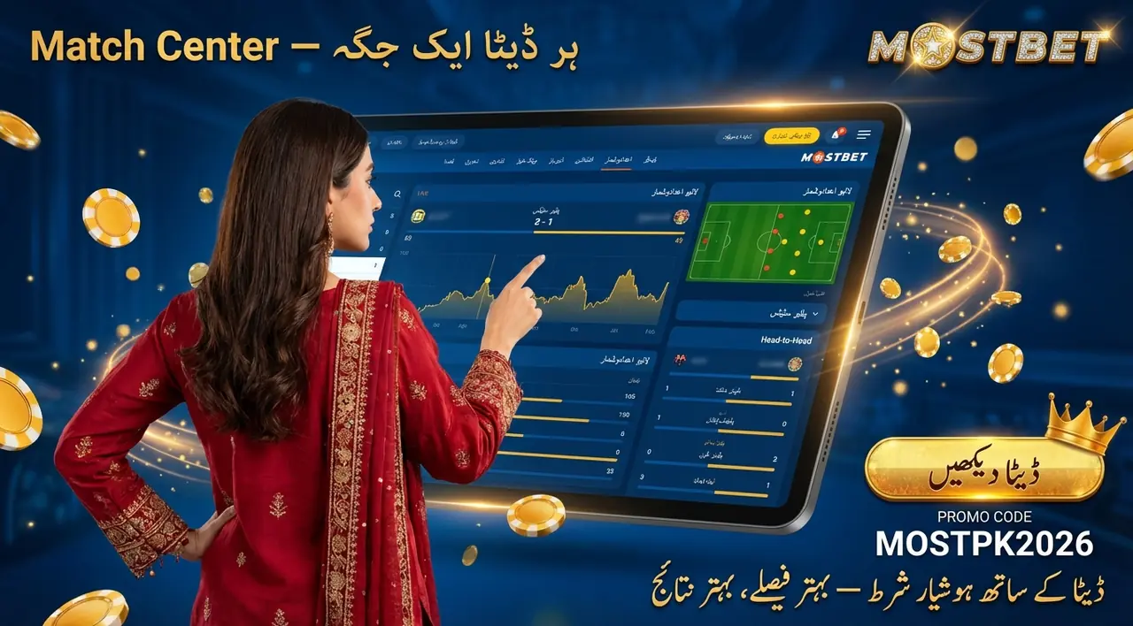 Cashout فیچر: کیا ہے اور کب استعمال کریں