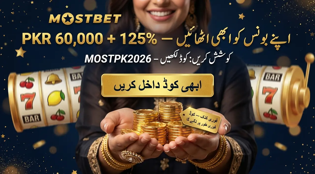 دستیاب بونس آفرز: تمام اختیارات