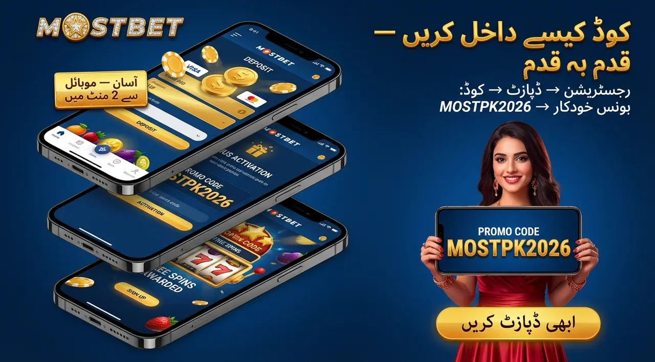 فری اسپنز کیسینو سیکشن میں