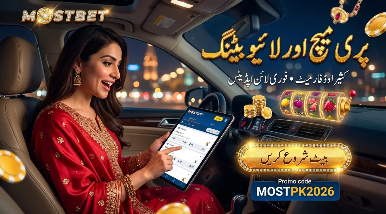 Mostbet Key Advantages and Constraints