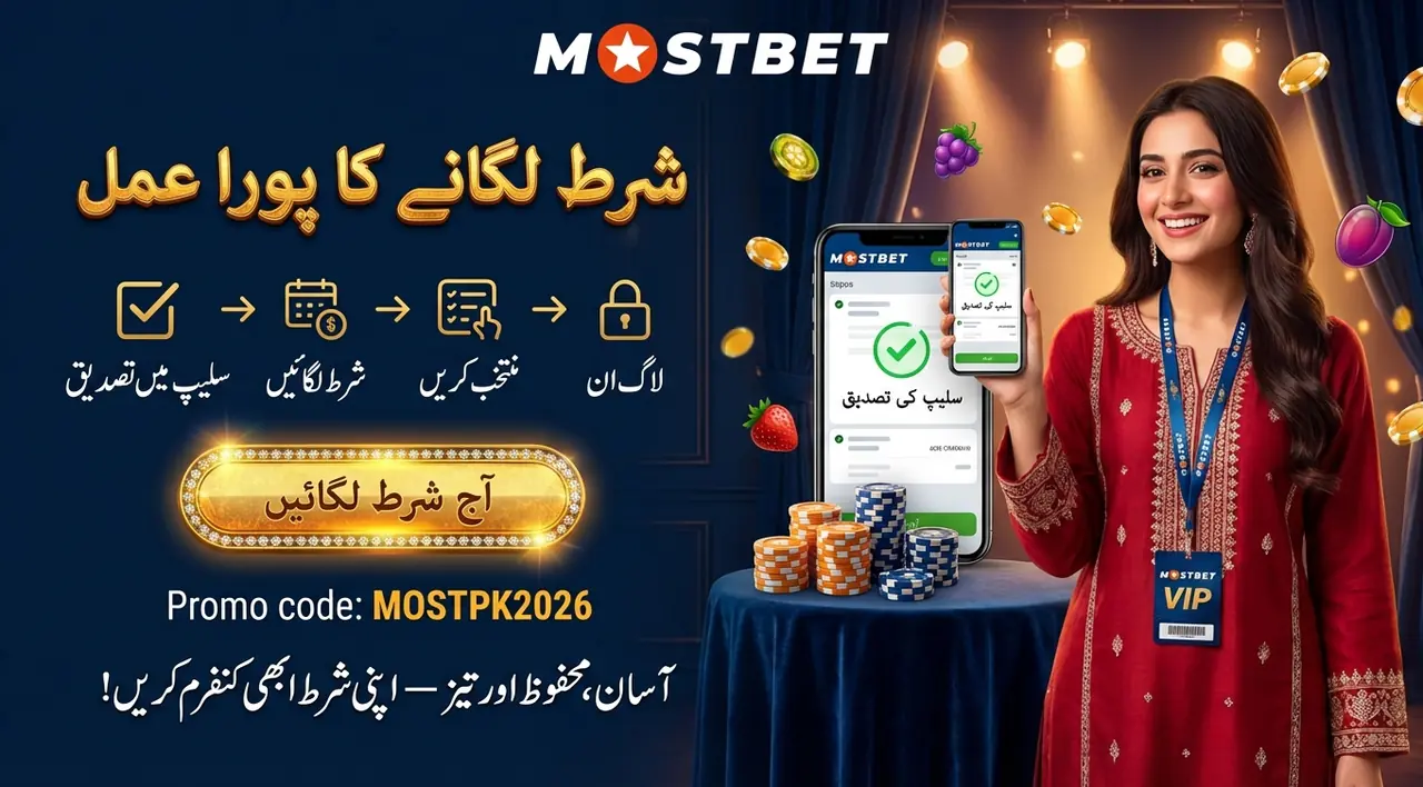 Onboarding and Account Access at Mostbet