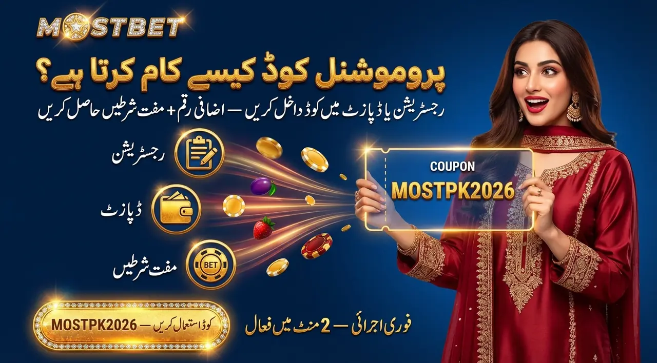 Mostbet Sports Betting Bonuses Pakistan