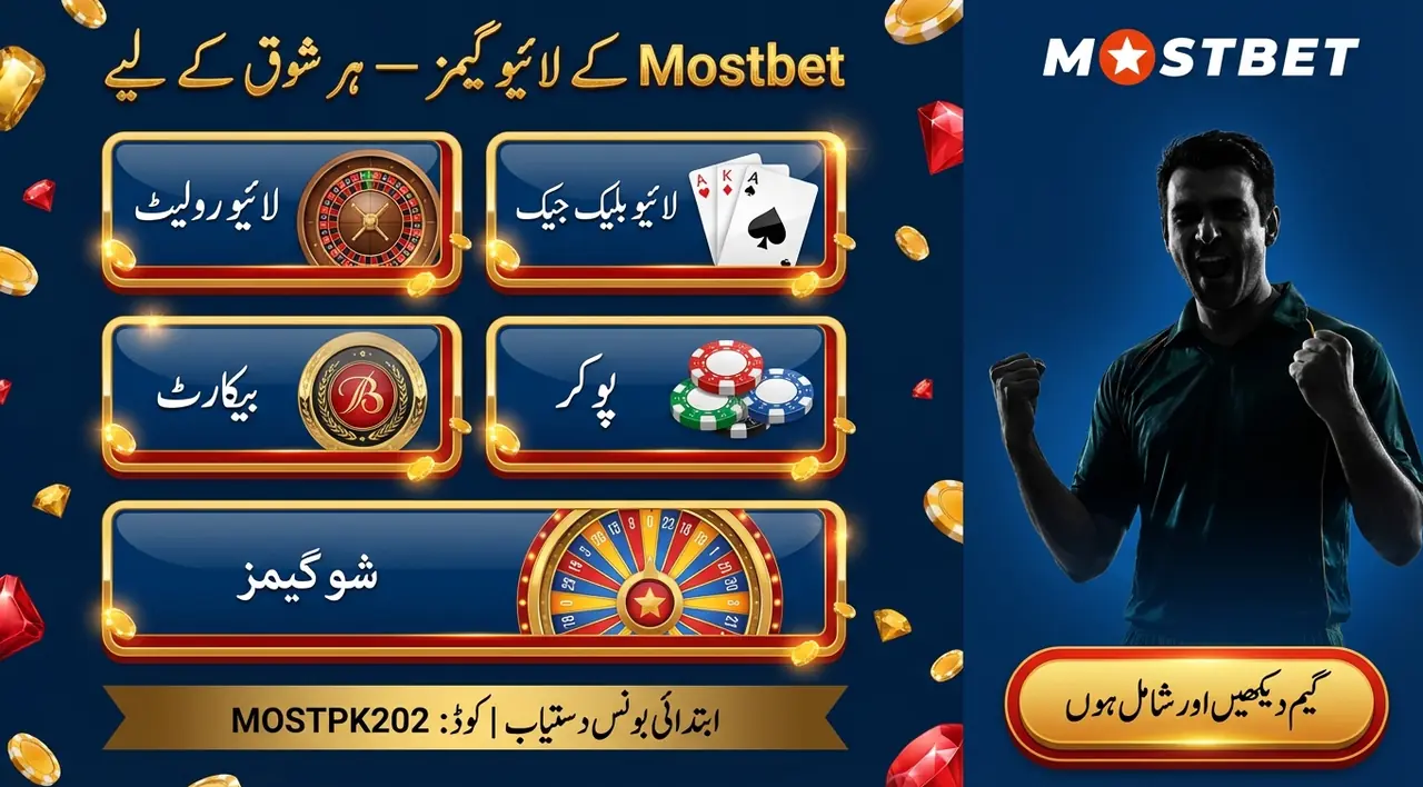 Live Baccarat at Mostbet