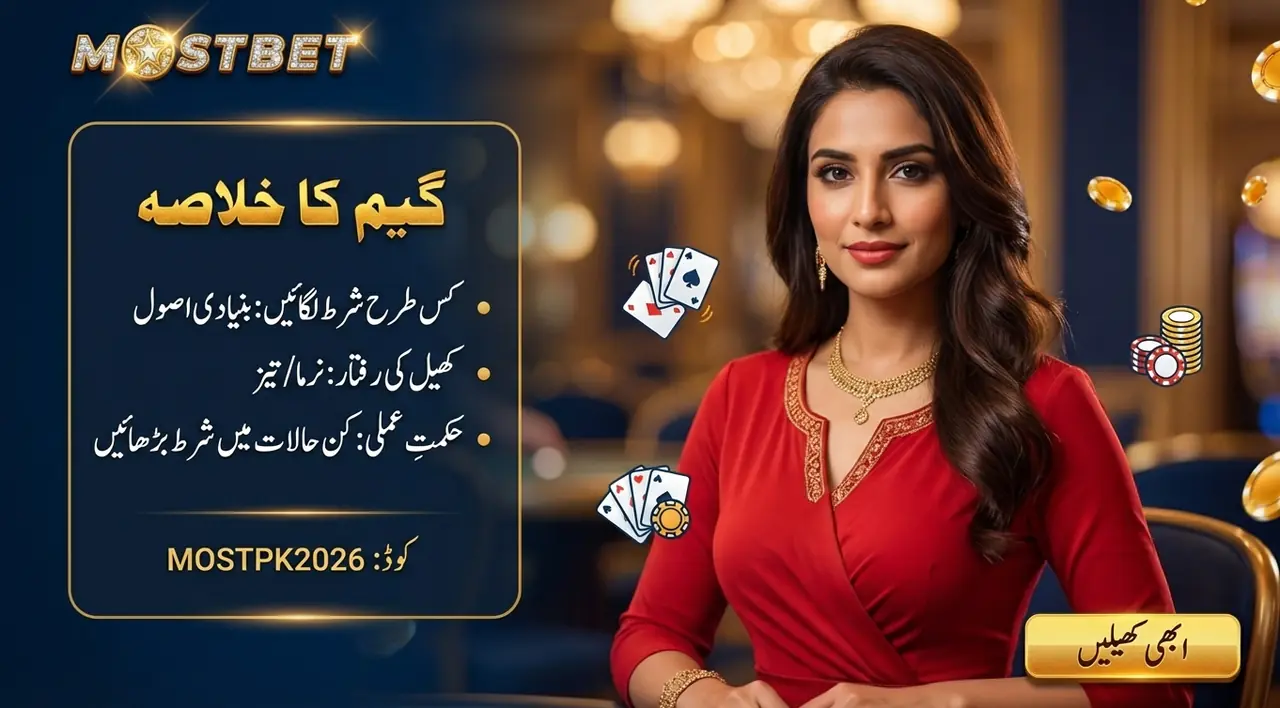 How to Play Live Casino at Mostbet