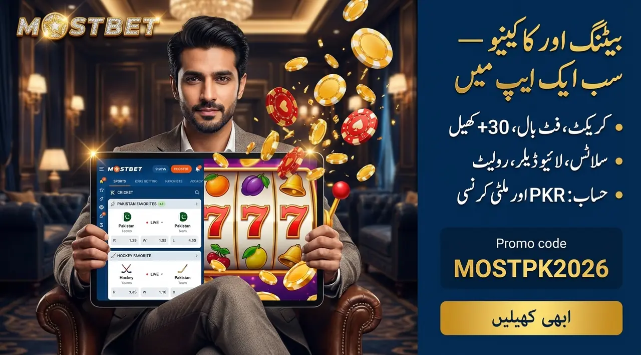 Install Mostbet on iPhone iOS PWA