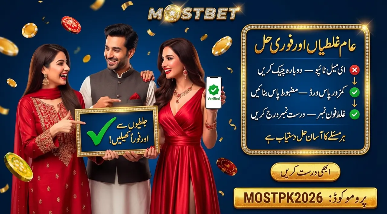 Common Mostbet Registration Mistakes