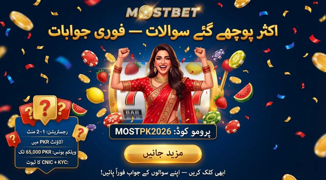 Frequently Asked Questions About Mostbet Registration Pakistan