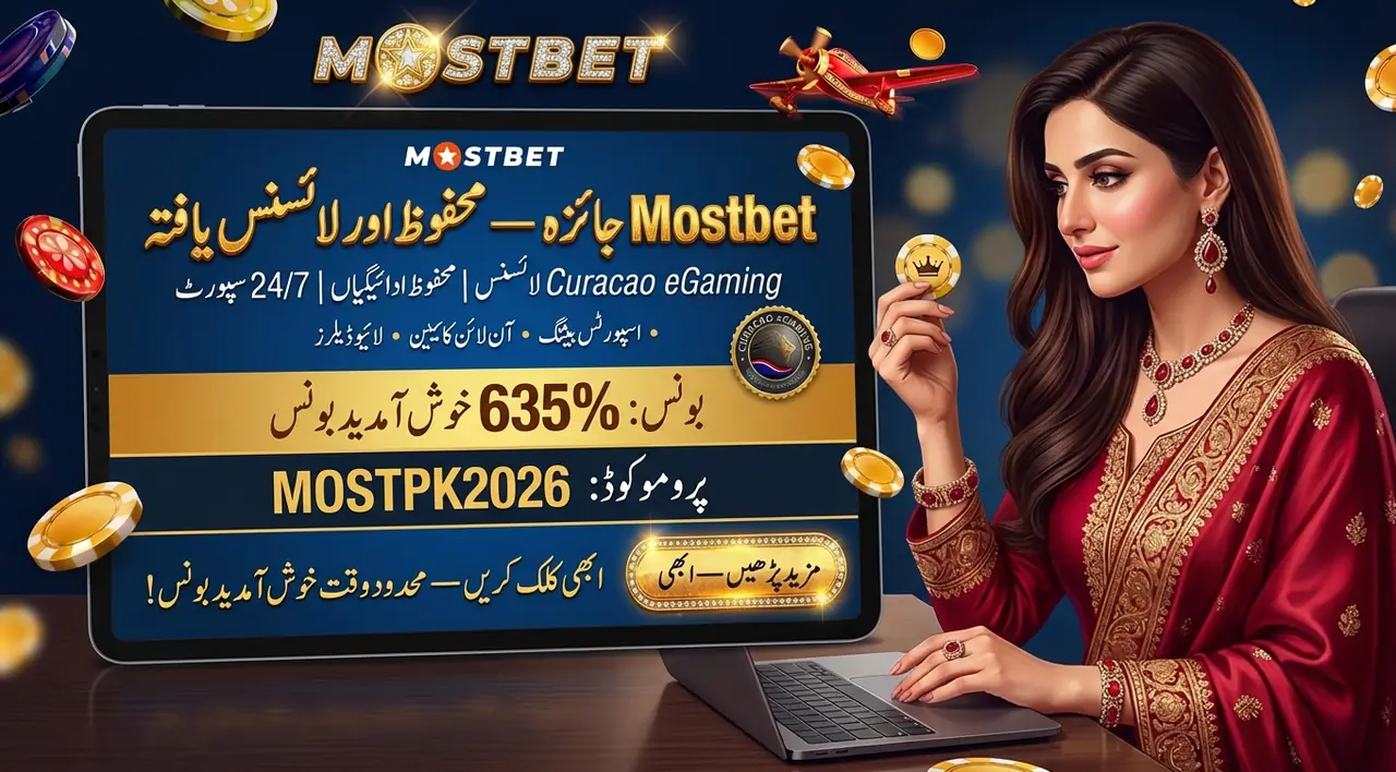 Mostbet Pakistan Review: Sports Betting, Casino and Real User Opinions