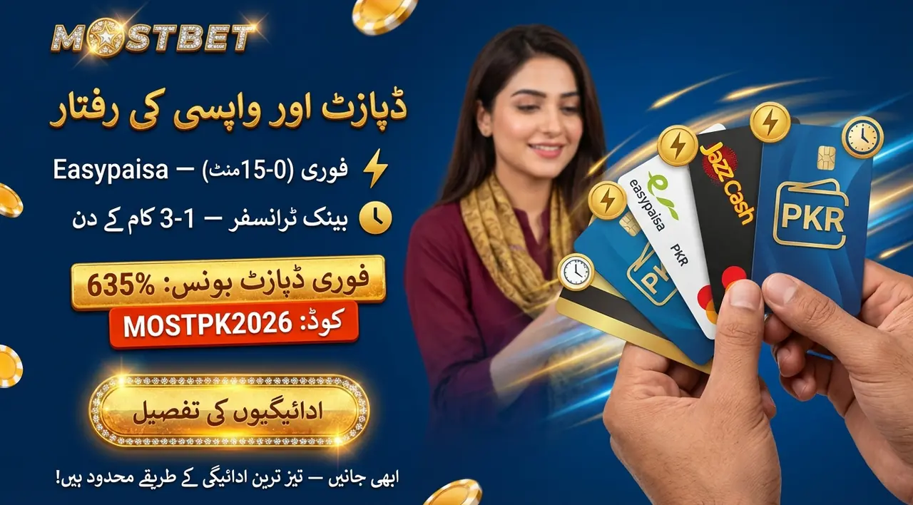 Mostbet Deposits and Withdrawals Speed Factors