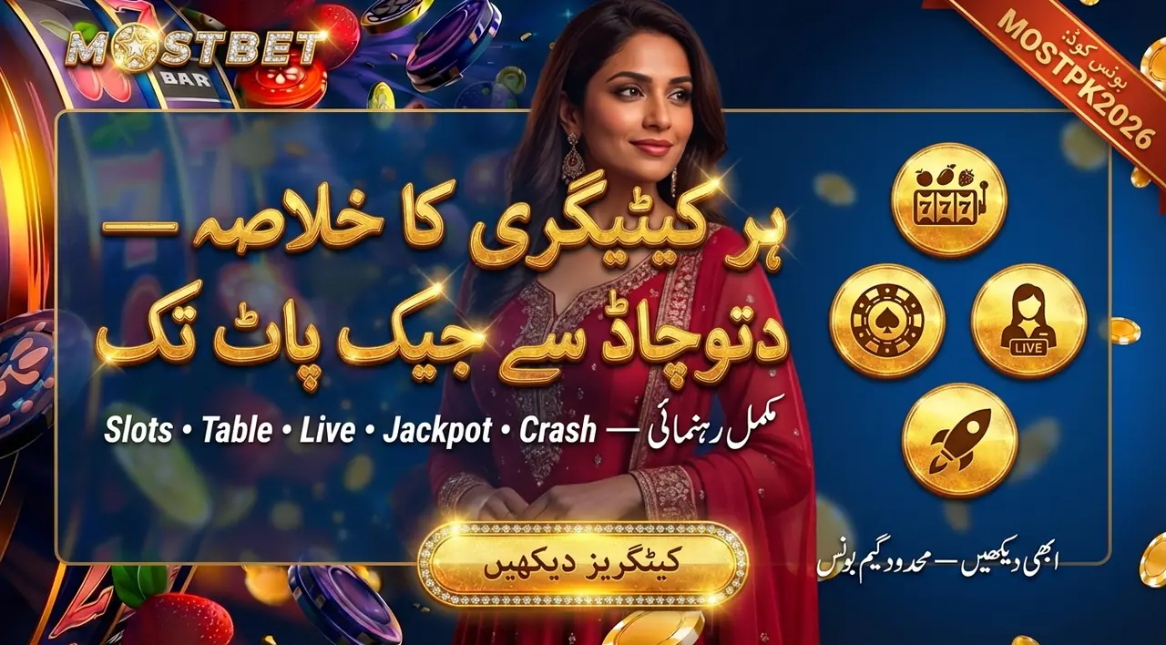 Mostbet Casino Main Categories