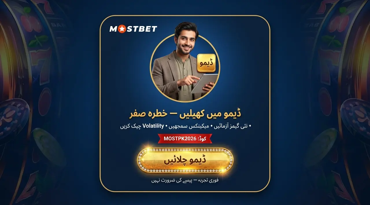 Mostbet Demo Mode for Slots
