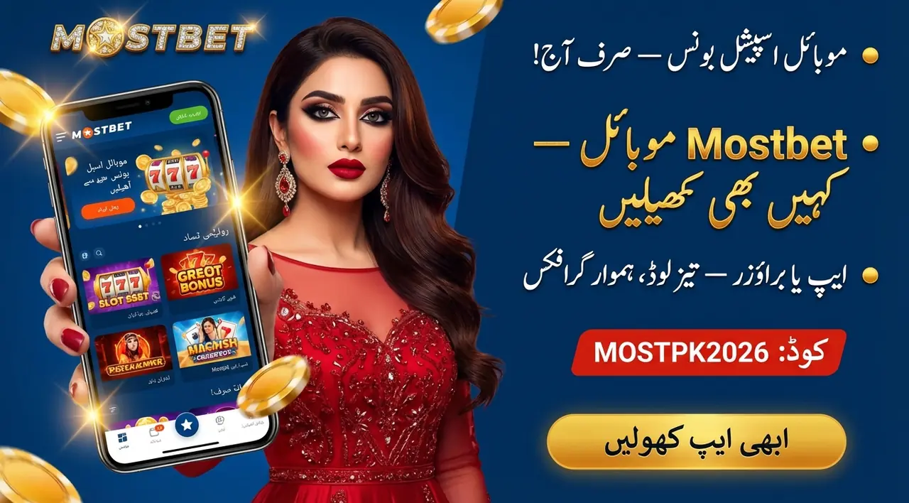 Mobile Slots Convenience and Performance