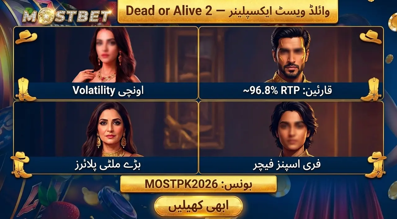 Dead or Alive 2 Slot Extreme Volatility