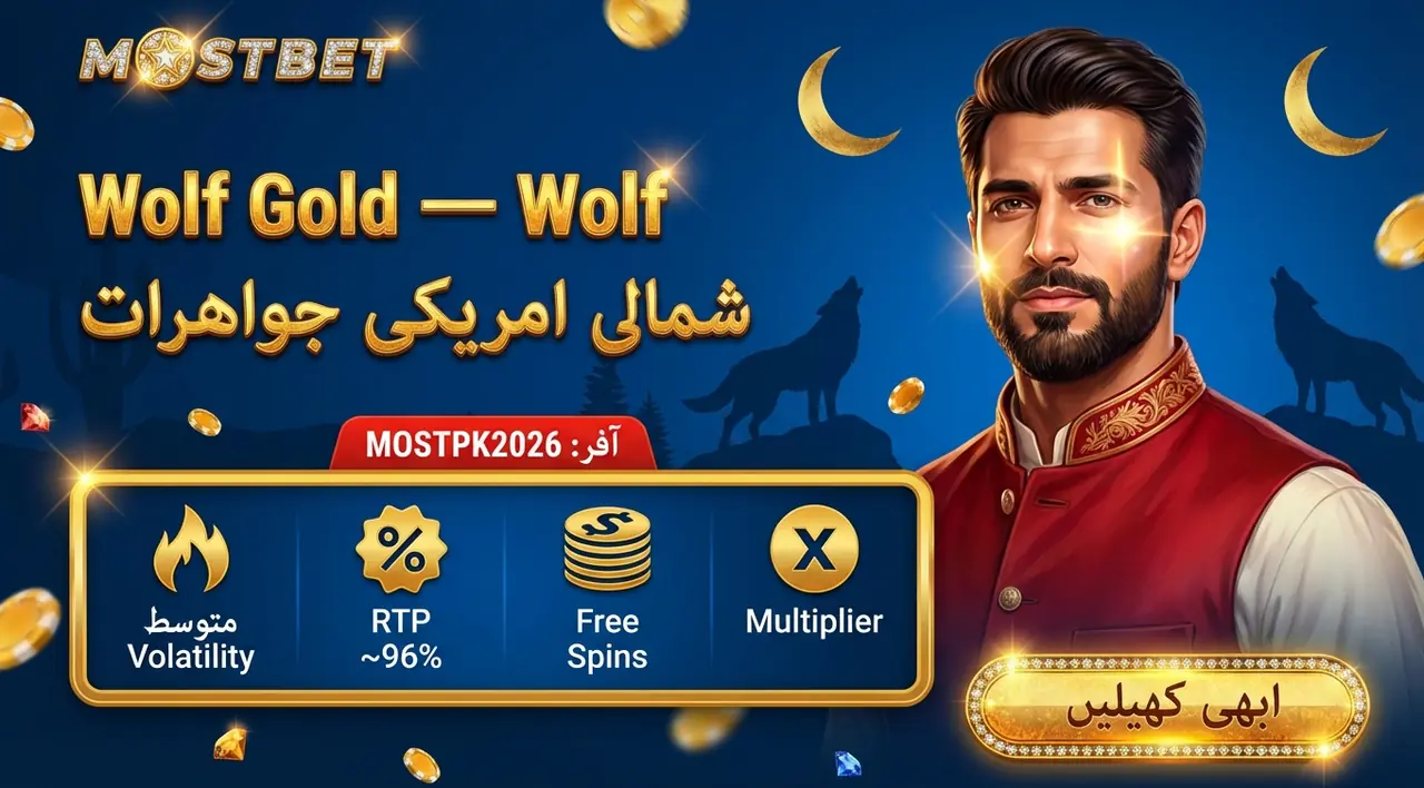 Wolf Gold Slot Money Respin and Jackpots
