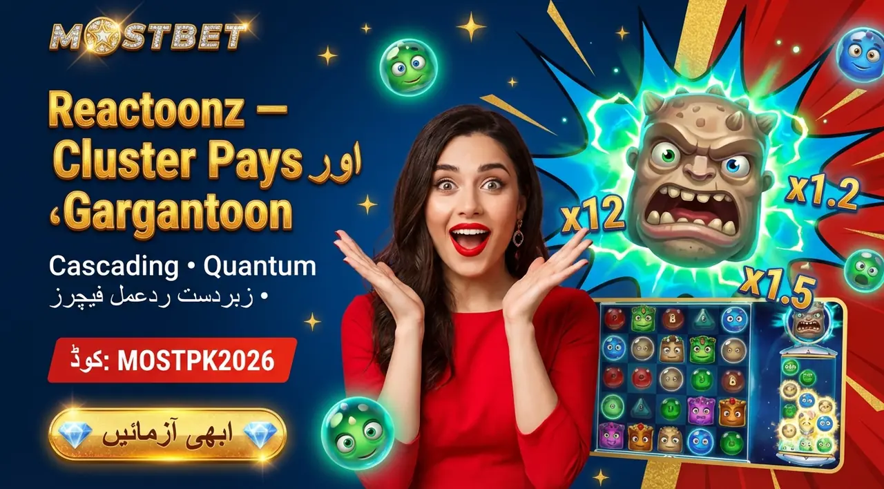 Reactoonz Slot Cluster Pays and Quantum Features