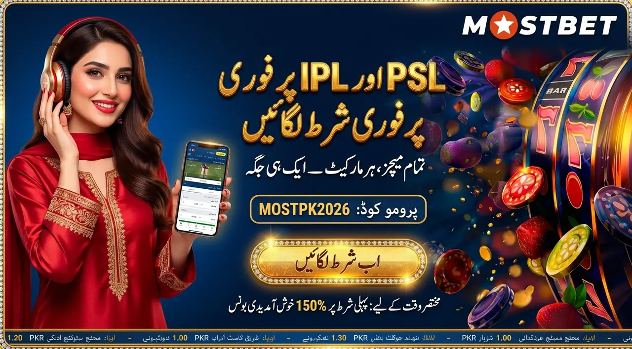 Mostbet Betting in Pakistan: Cricket, Football and Live Markets