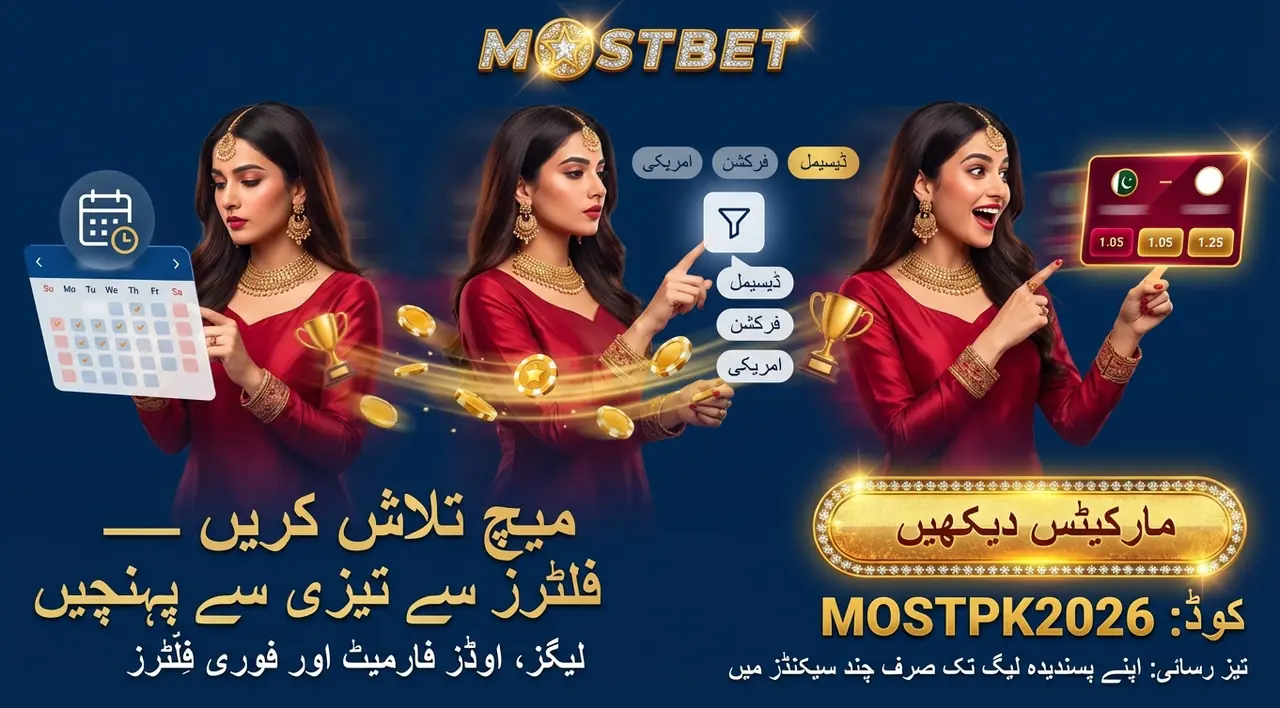 Sports Available at Mostbet Pakistan
