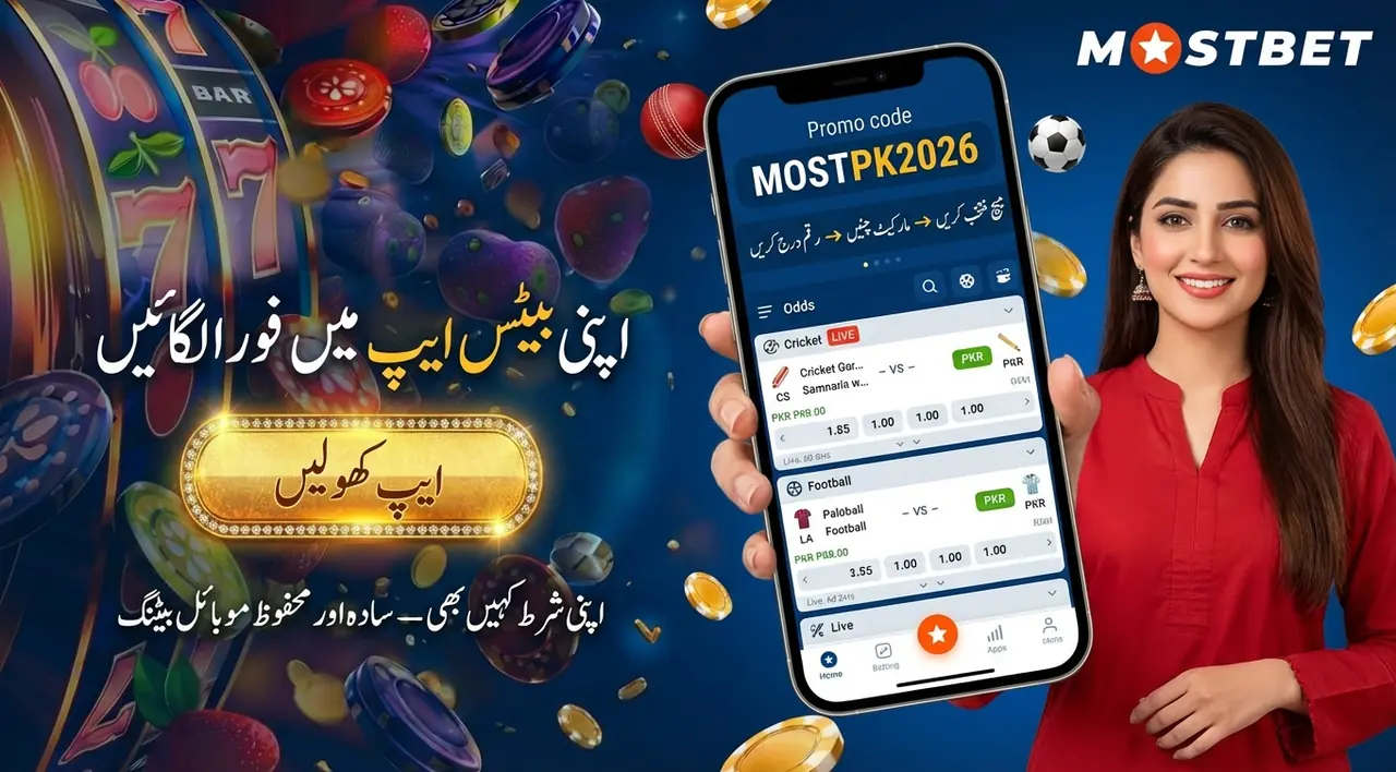 Esports Betting at Mostbet