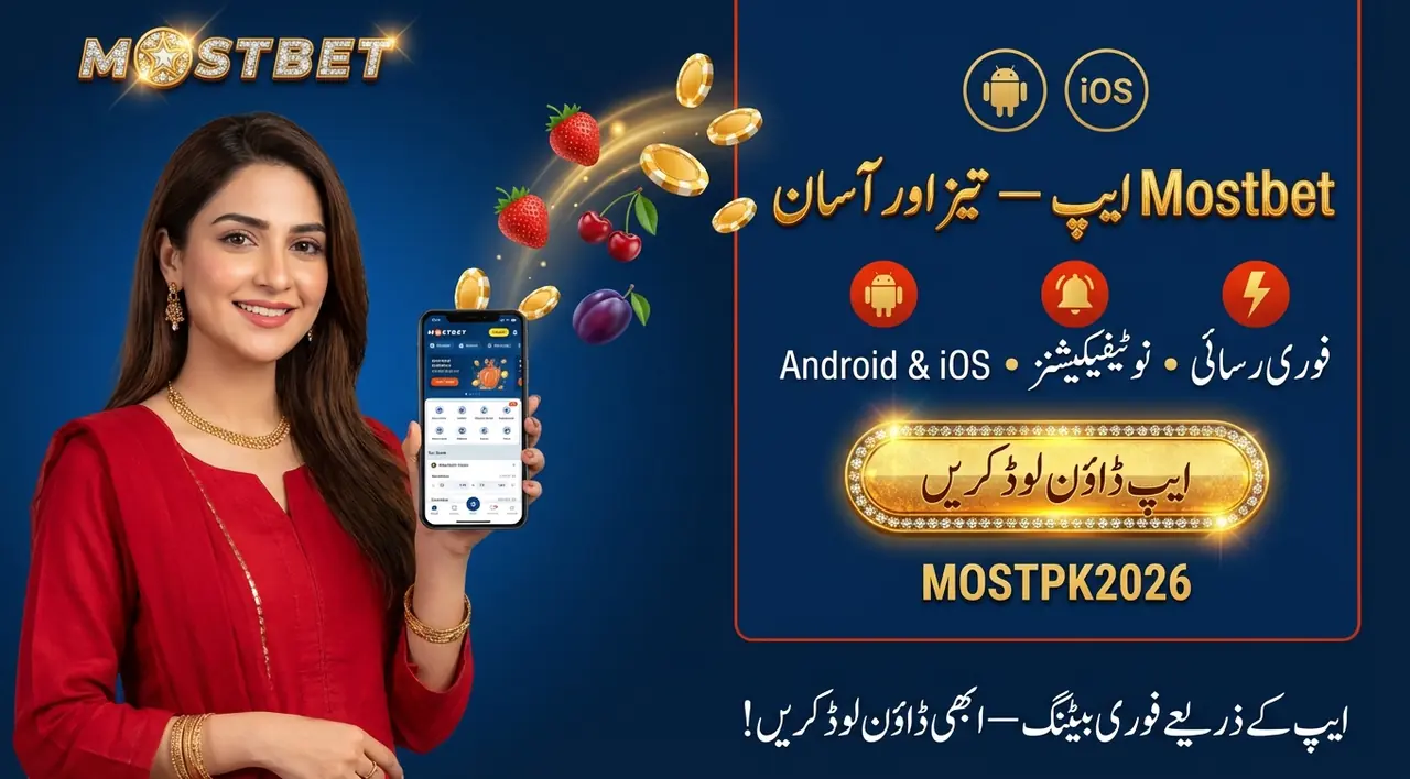 Mostbet ایپ: Android اور iOS