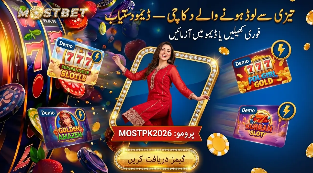 Mostbet پر دستیاب سلاٹس اور گیمز کی فہرست