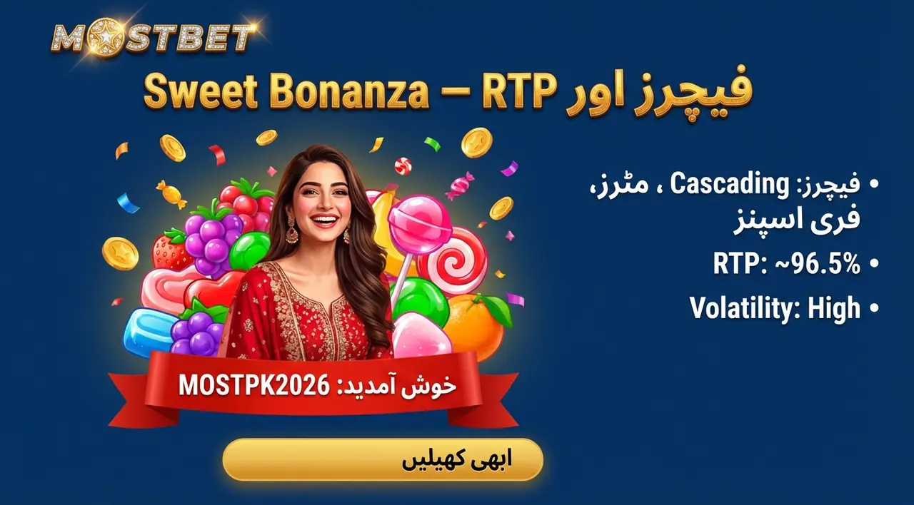 Sweet Bonanza سلاٹ: RTP اور فیچرز