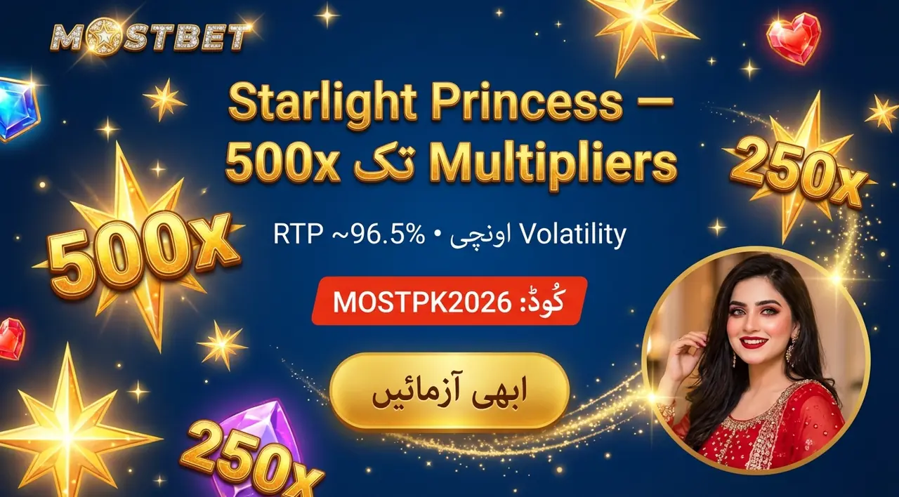 Starlight Princess سلاٹ: 500x تک Multipliers